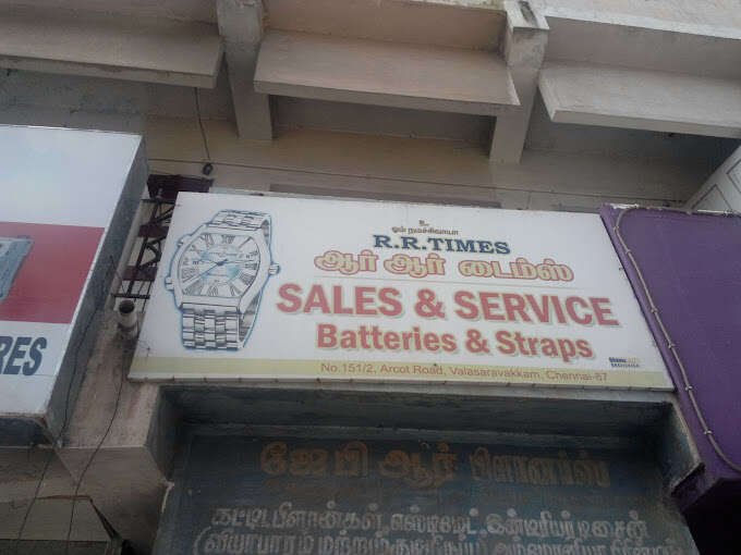 R.R Times